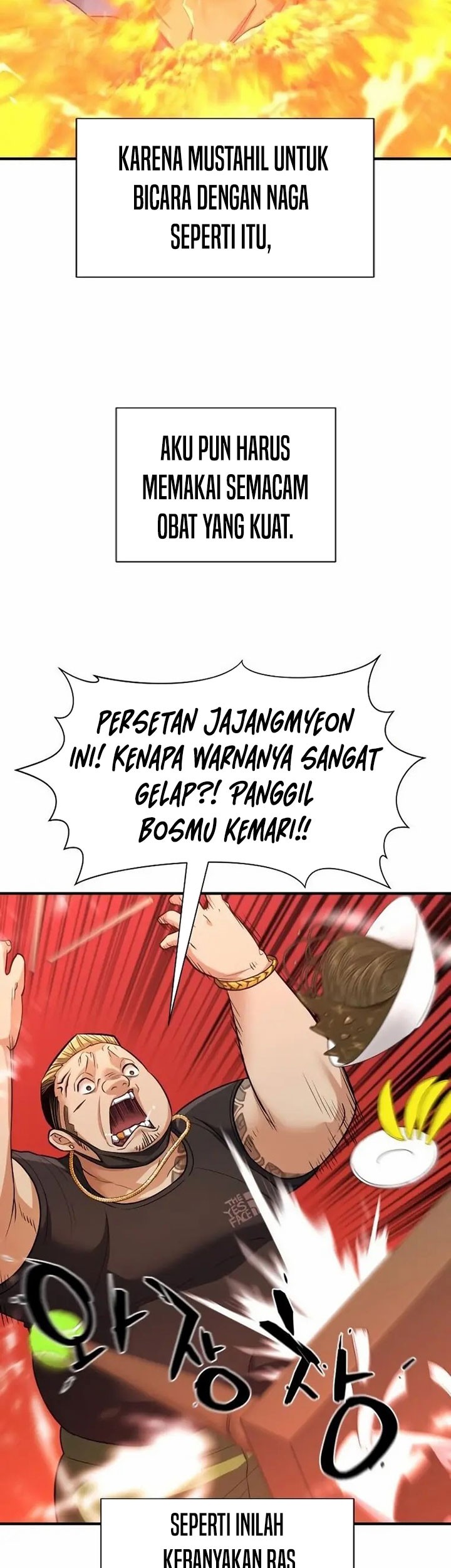 The World’s Best Engineer Chapter 74 - halaman 34