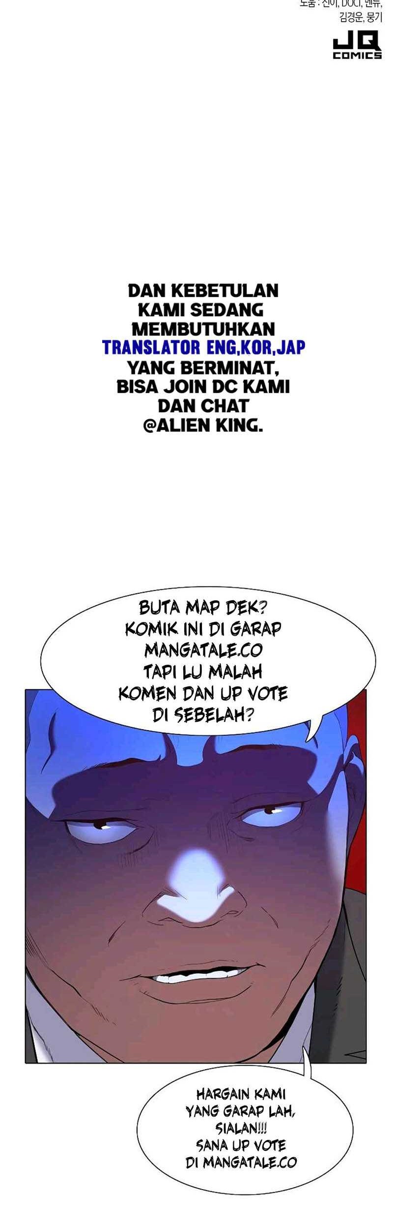 The World’s Best Engineer Chapter 82 - halaman 55