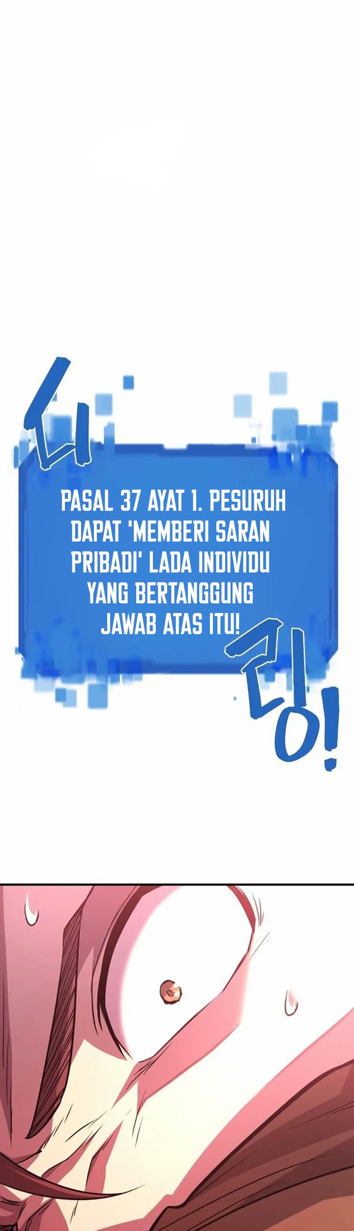 The World’s Best Engineer Chapter 89 - halaman 40