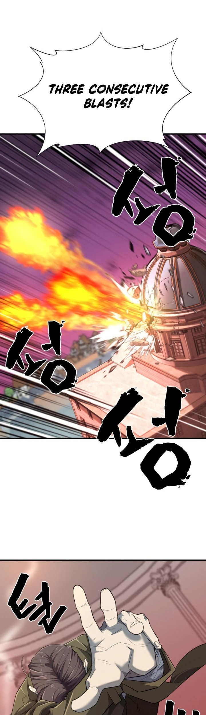 The World’s Best Engineer Chapter 90 - halaman 6