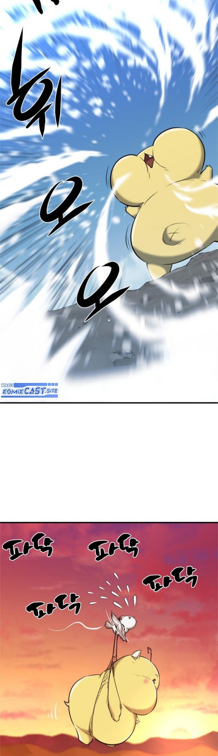 The World’s Best Engineer Chapter 94 - halaman 70