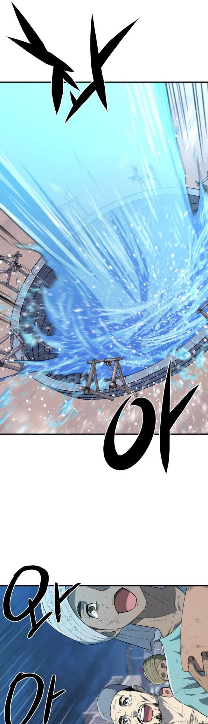 The World’s Best Engineer Chapter 94 - halaman 74