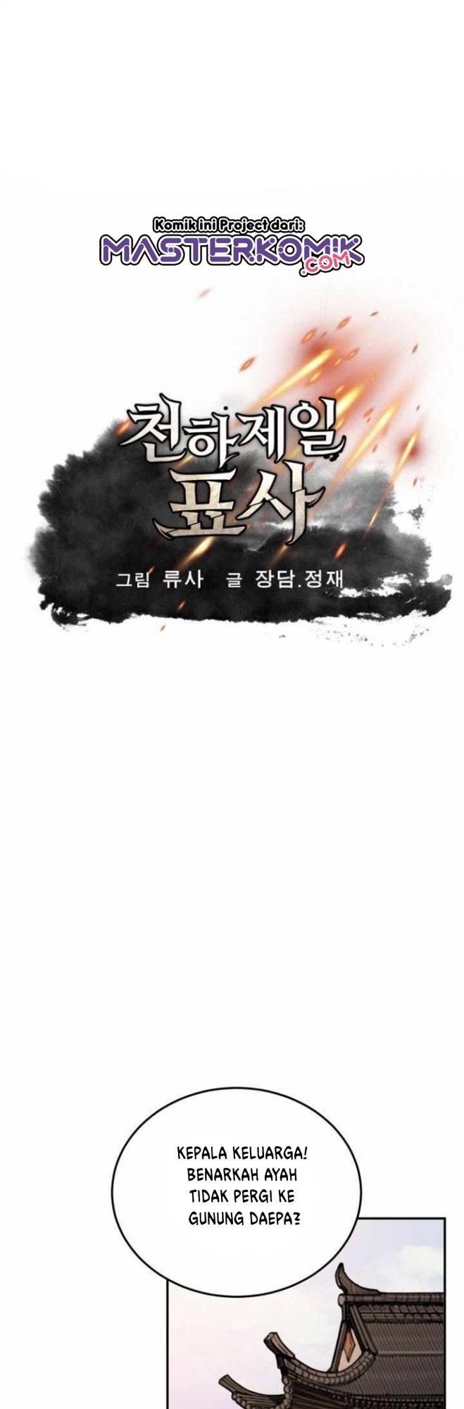 The World’s Best Escort Bureau Chapter 2 - halaman 3