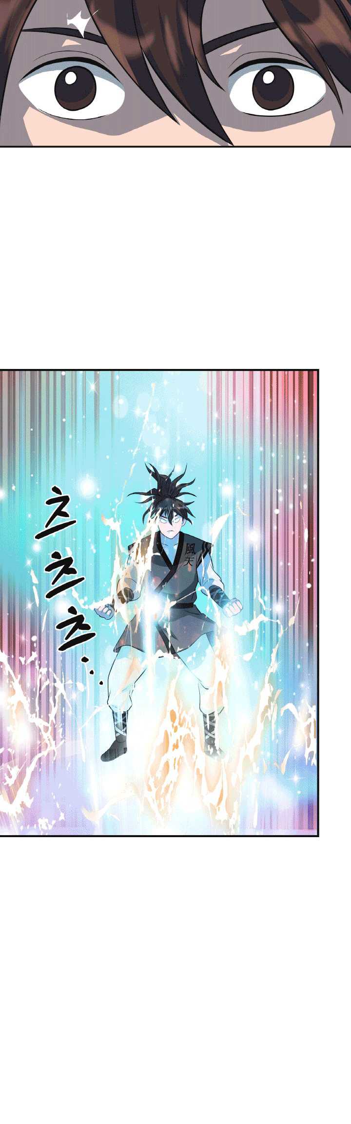 The World’s Best Escort Bureau Chapter 30 - halaman 35