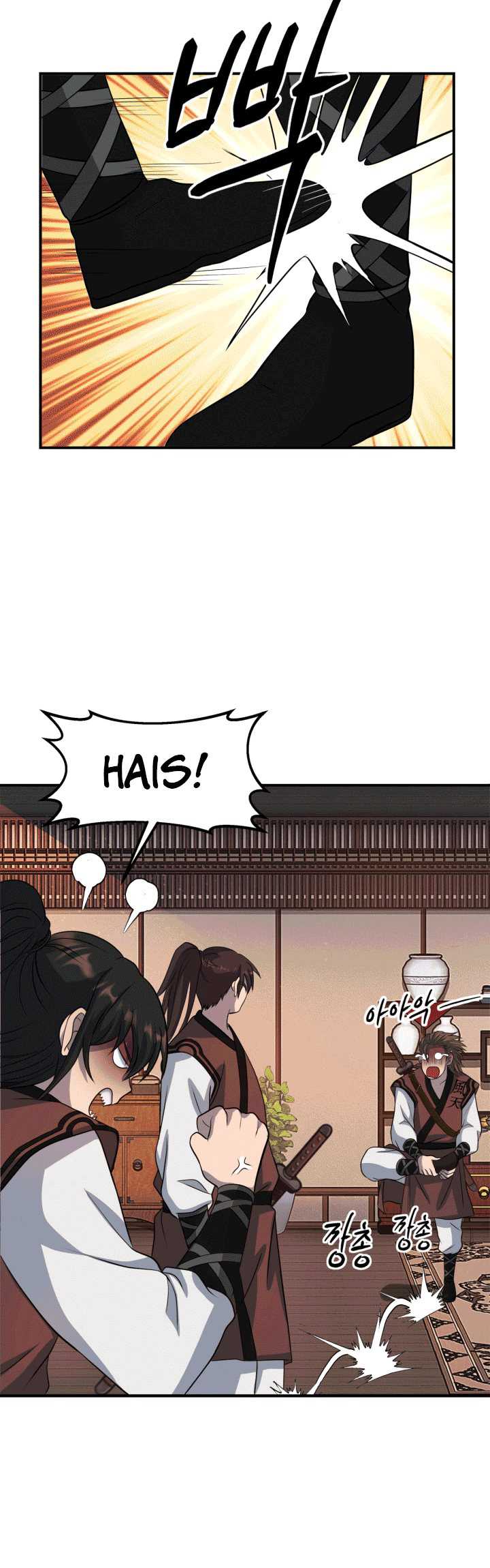The World’s Best Escort Bureau Chapter 31 - halaman 26