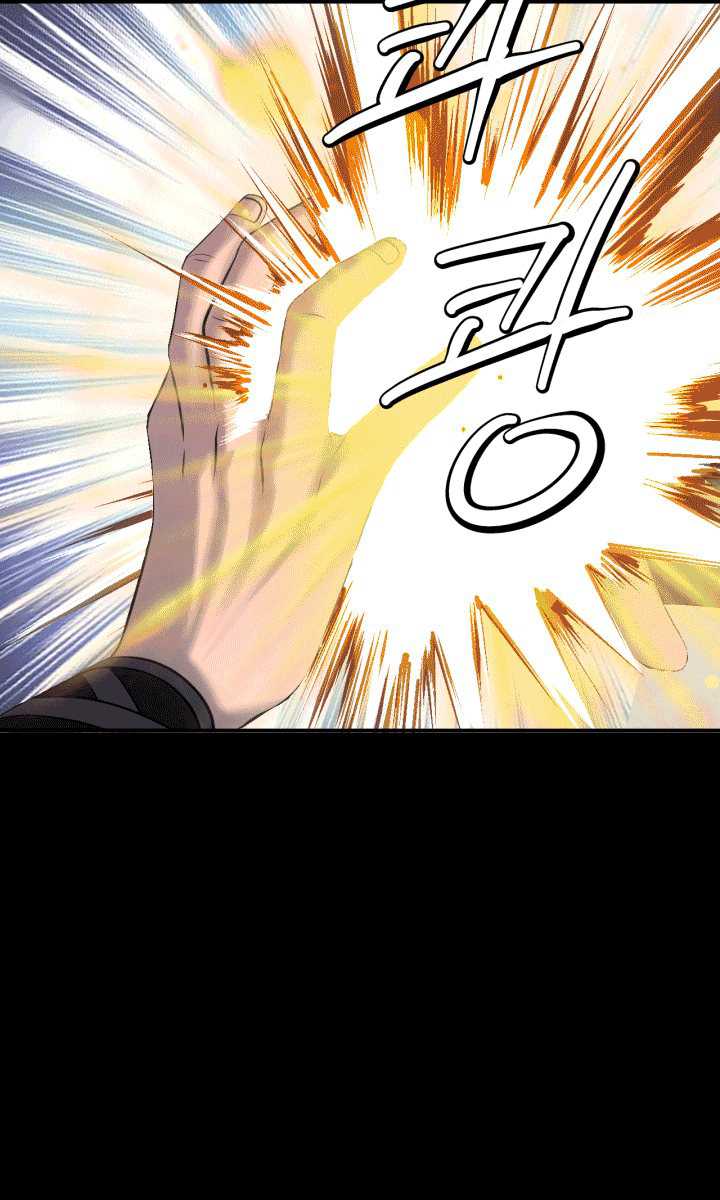 The World’s Best Escort Bureau Chapter 33 - halaman 22