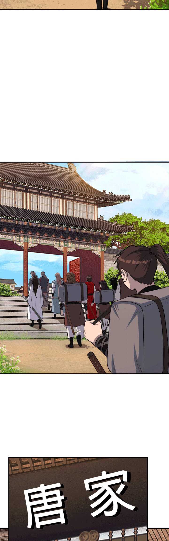 The World’s Best Escort Bureau Chapter 39 - halaman 10