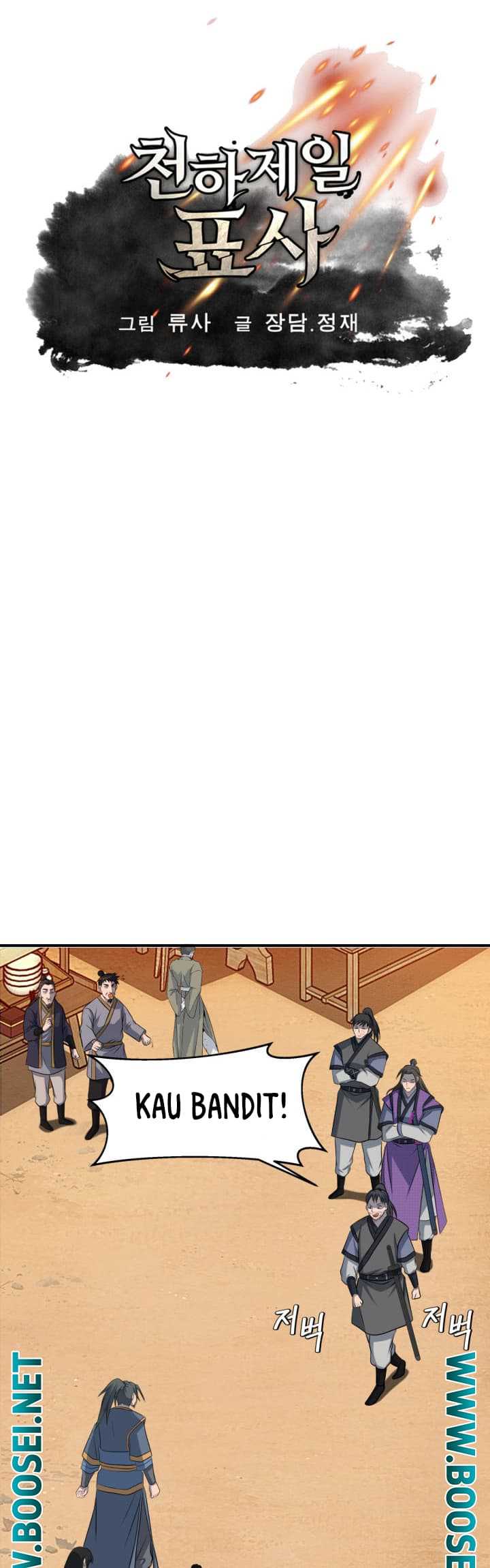The World’s Best Escort Bureau Chapter 41 - halaman 3