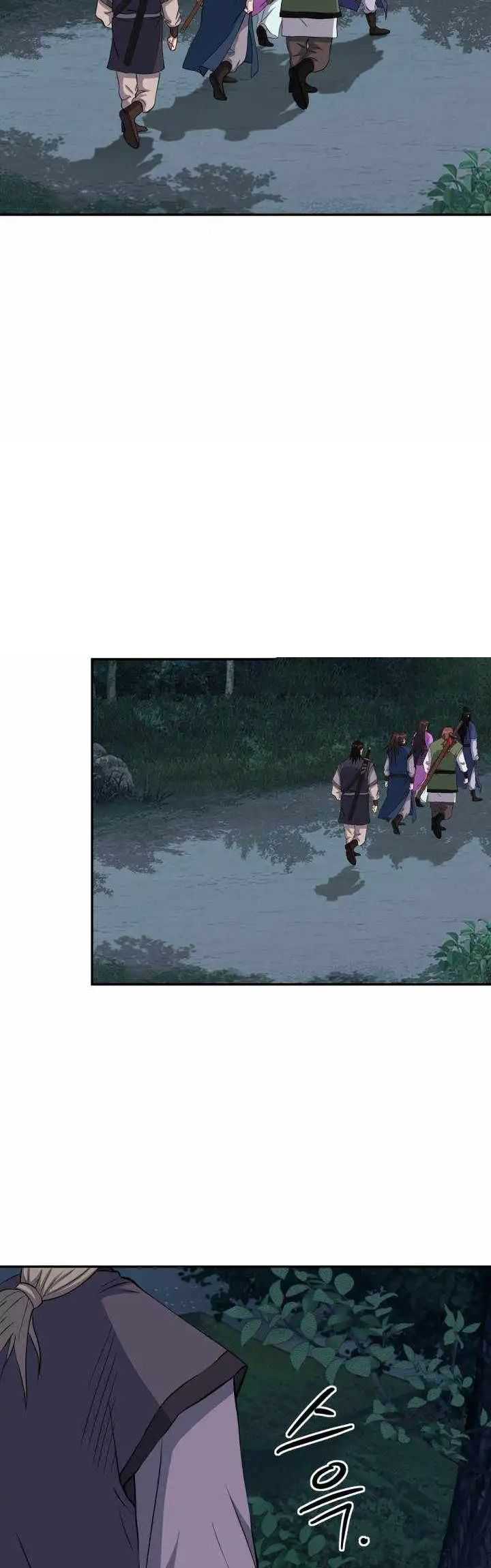 The World’s Best Escort Bureau Chapter 45 - halaman 24