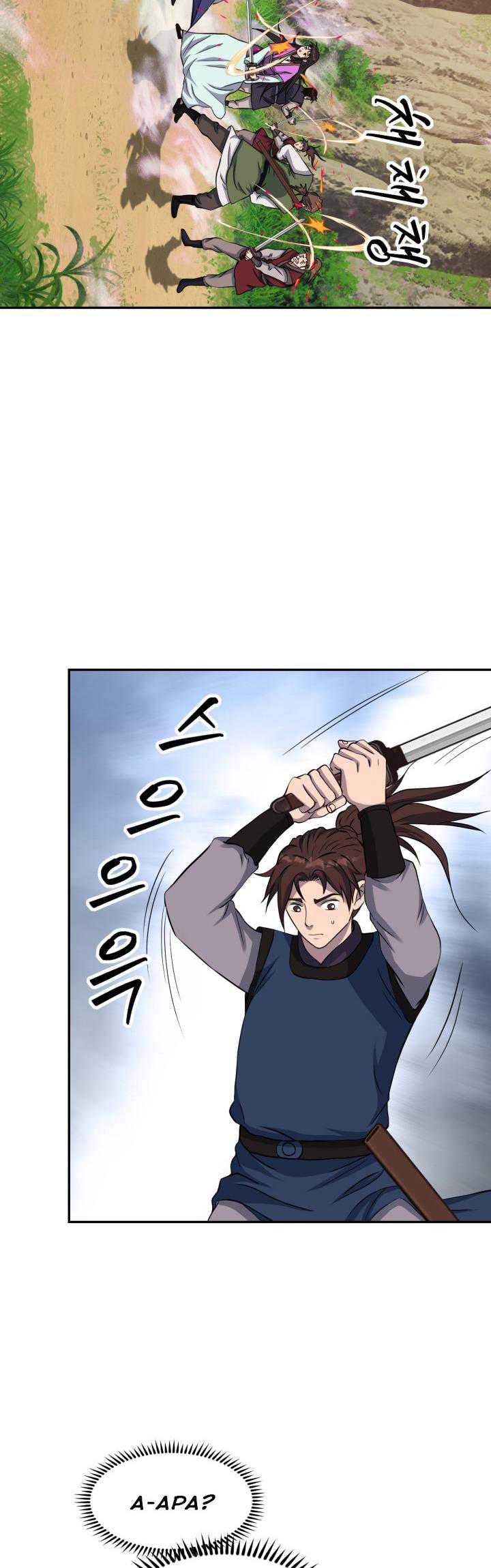 The World’s Best Escort Bureau Chapter 47 - halaman 10