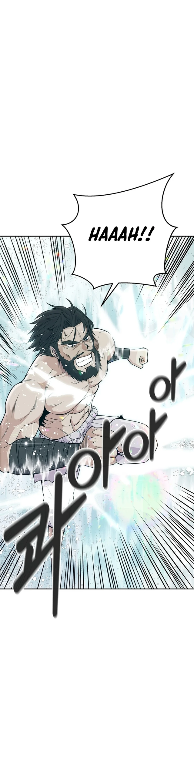 The World’s Best Kunlun Tavern Chapter 0.1 - halaman 11
