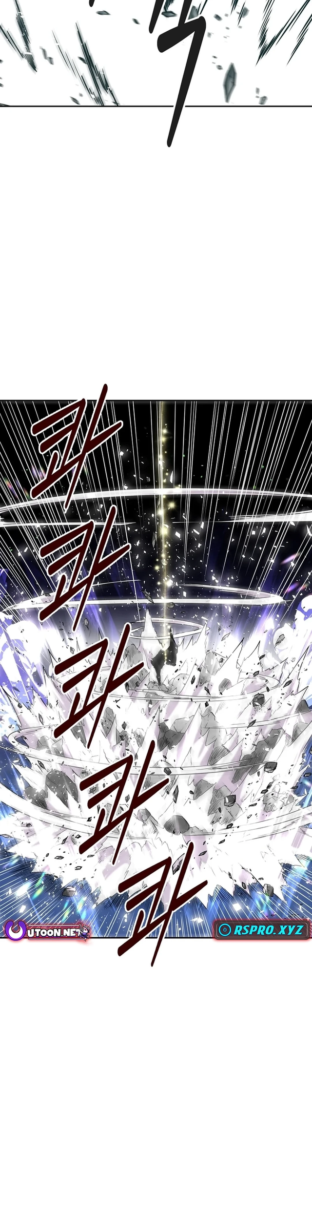 The World’s Best Kunlun Tavern Chapter 0.1 - halaman 16