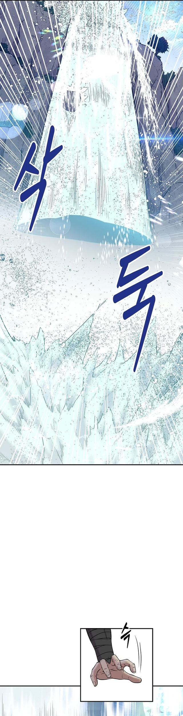 The World’s Best Kunlun Tavern Chapter 0.1 - halaman 20