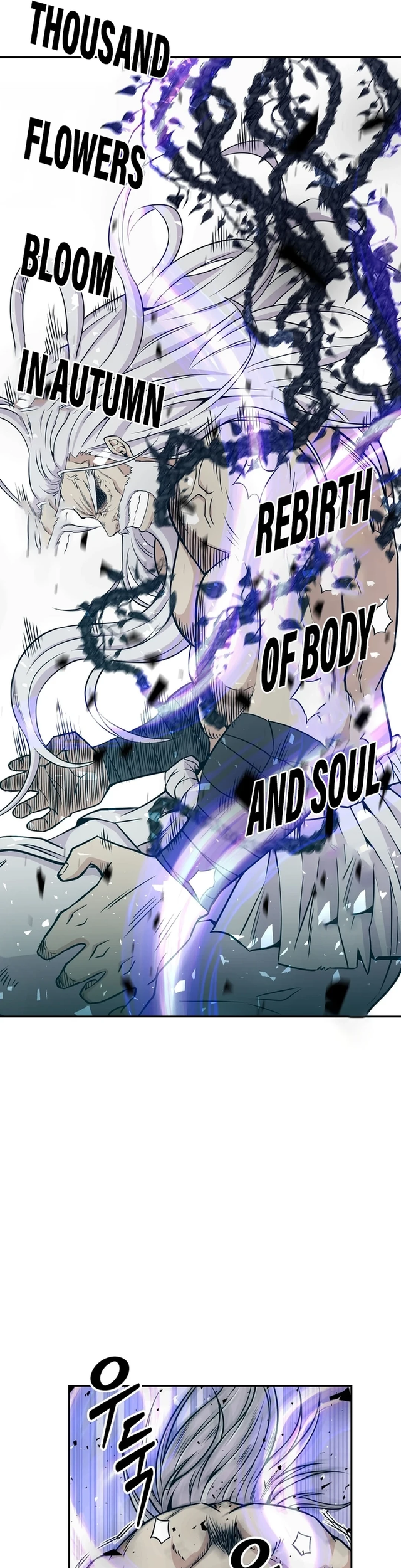The World’s Best Kunlun Tavern Chapter 0.1 - halaman 28
