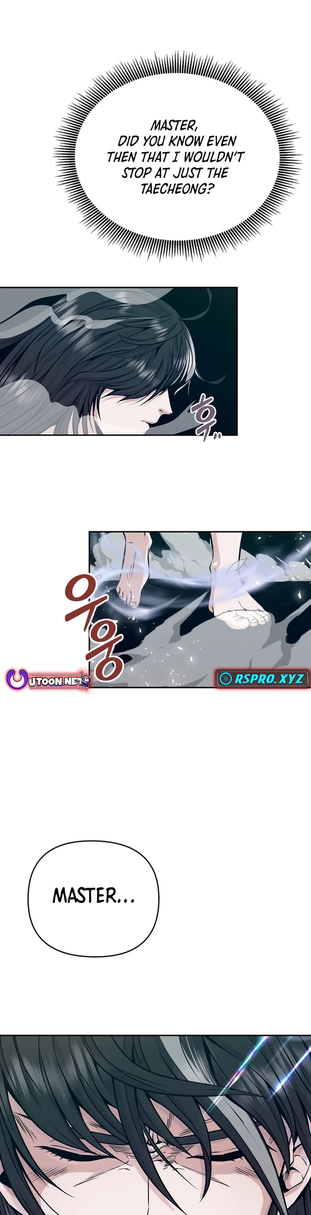 The World’s Best Kunlun Tavern Chapter 0.1 - halaman 33