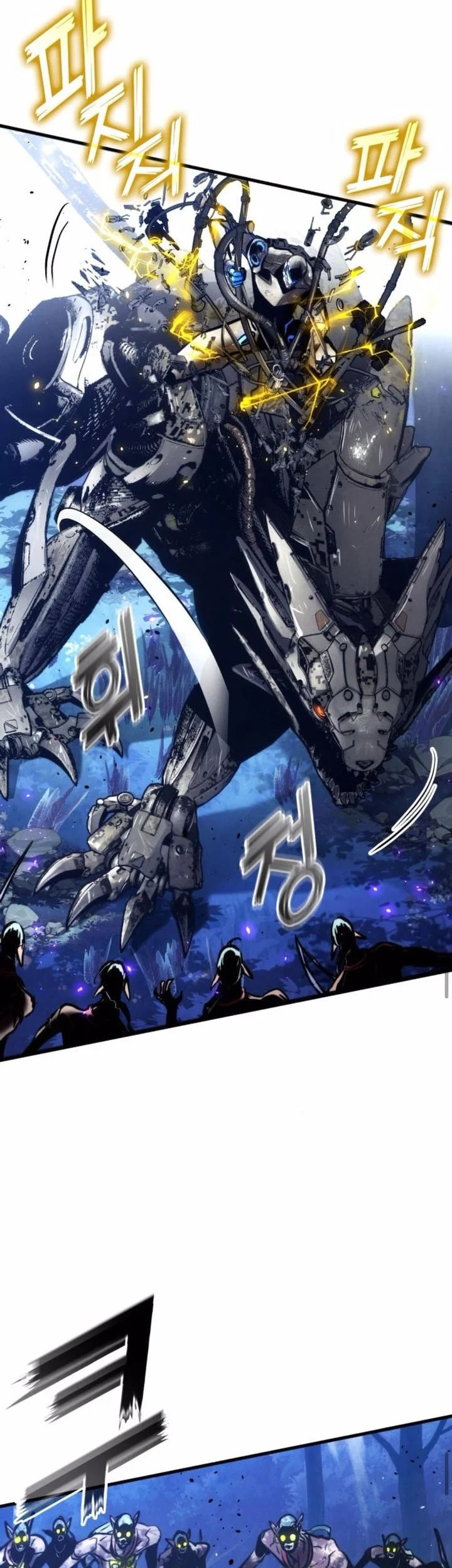 The World’s Best Kunlun Tavern Chapter 1 - halaman 57