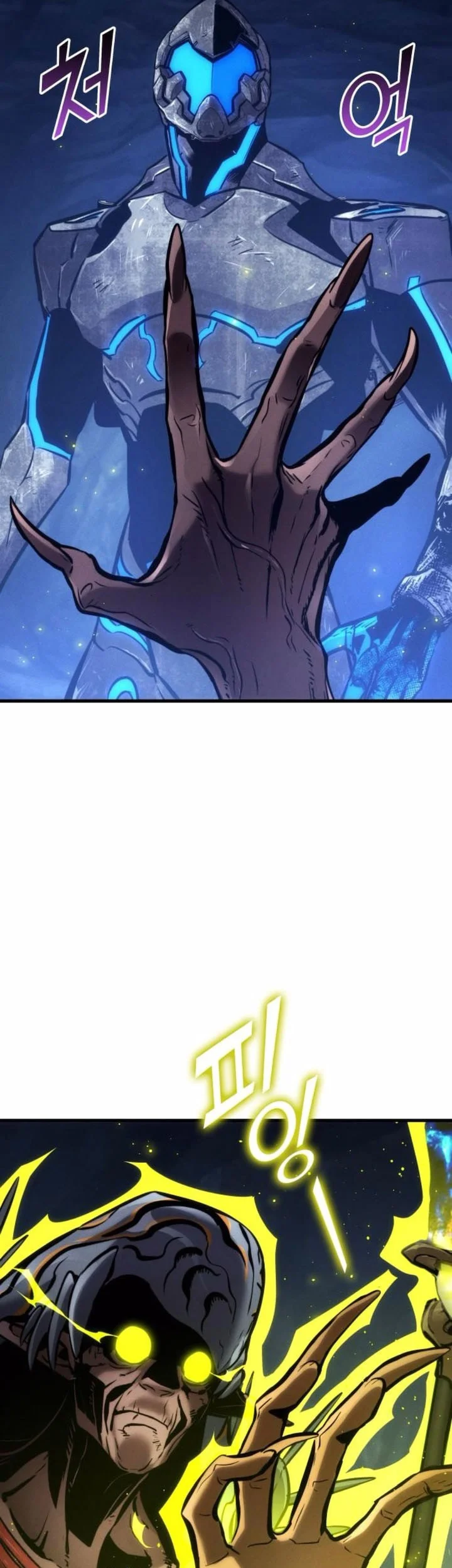 The World’s Best Kunlun Tavern Chapter 1 - halaman 7