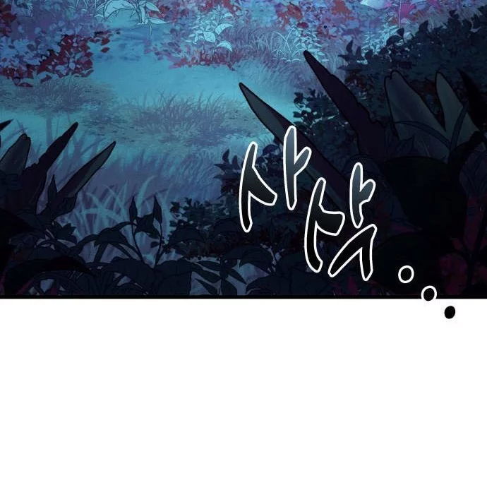 The World’s Best Kunlun Tavern Chapter 10 - halaman 22