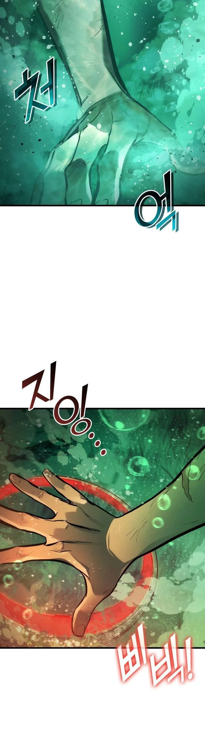The World’s Best Kunlun Tavern Chapter 10 - halaman 37