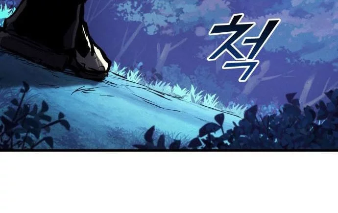 The World’s Best Kunlun Tavern Chapter 10 - halaman 4