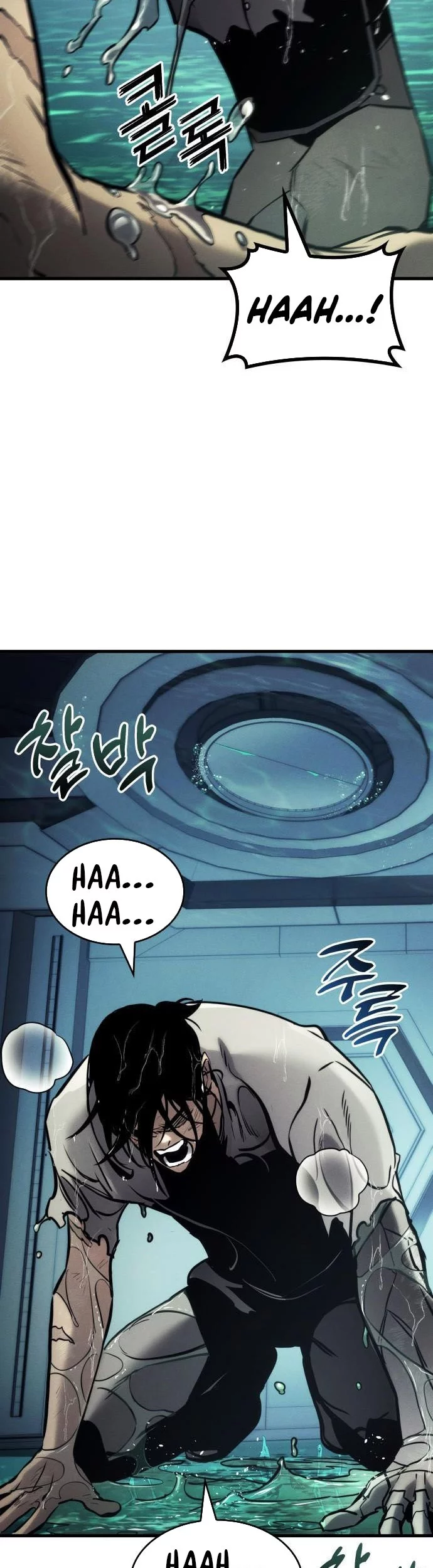 The World’s Best Kunlun Tavern Chapter 10 - halaman 45