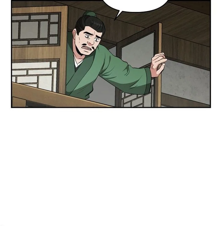 The World’s Best Kunlun Tavern Chapter 100 - halaman 45