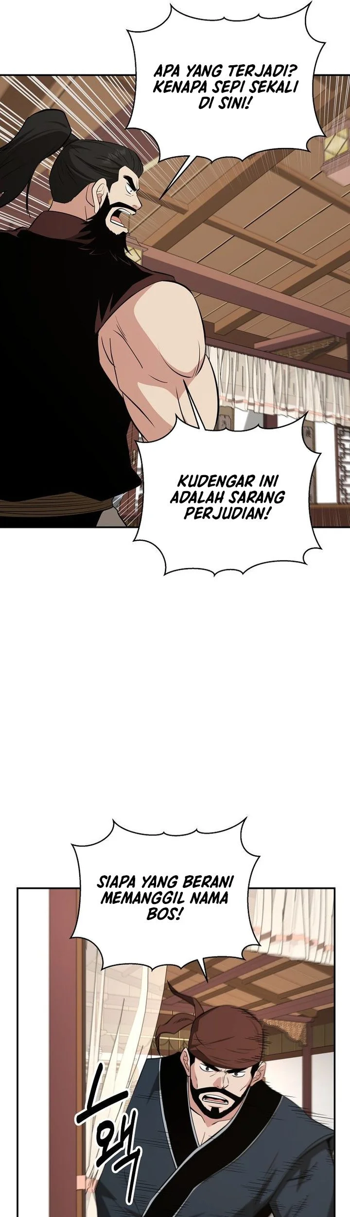 The World’s Best Kunlun Tavern Chapter 100 - halaman 48