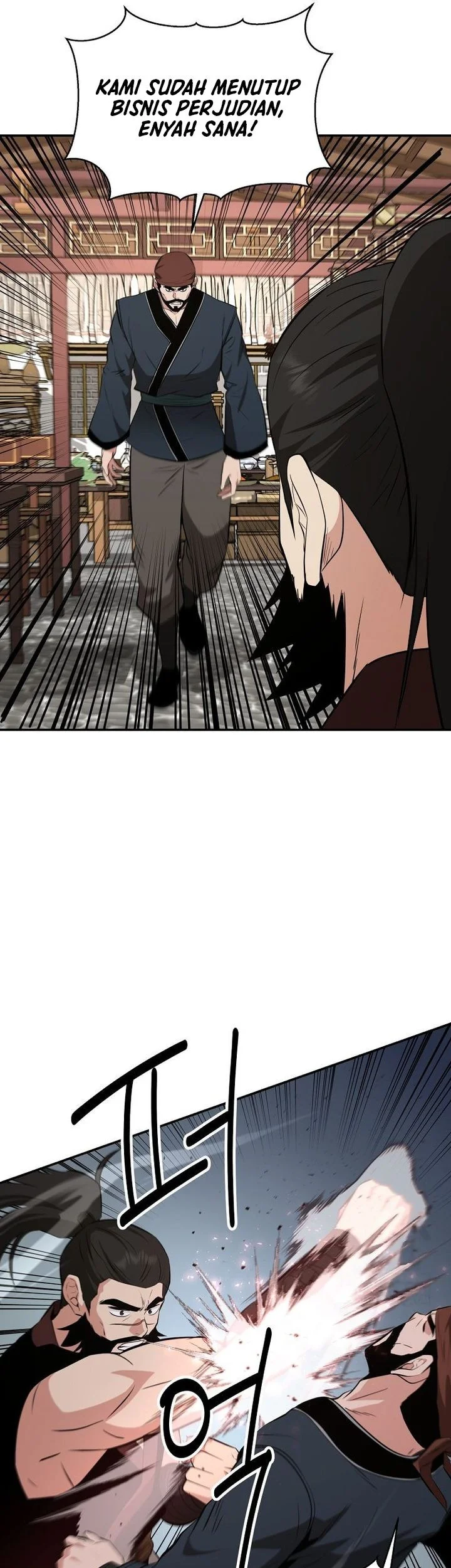 The World’s Best Kunlun Tavern Chapter 100 - halaman 50