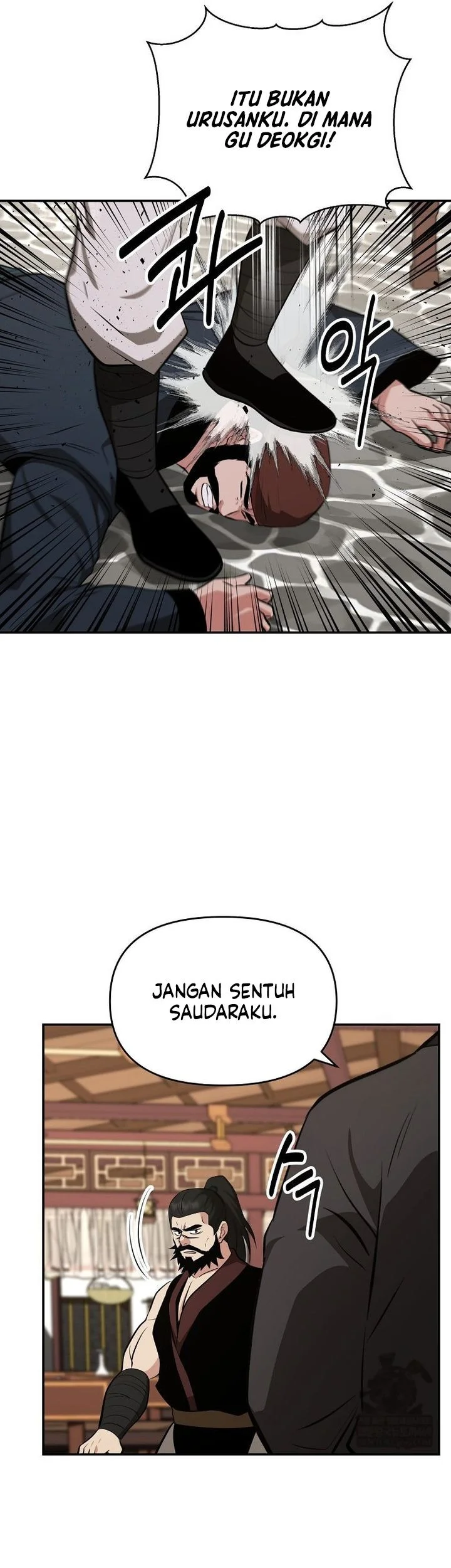 The World’s Best Kunlun Tavern Chapter 100 - halaman 52
