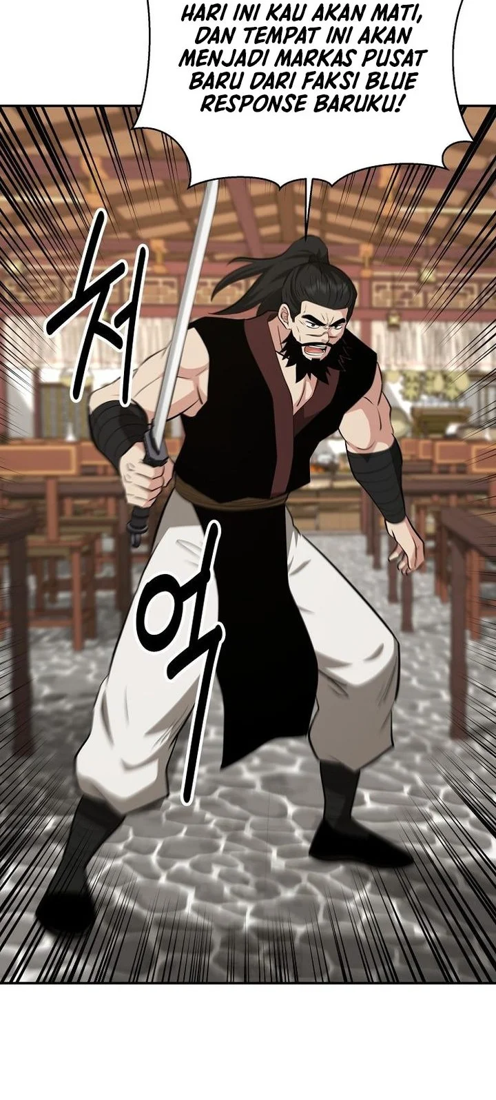 The World’s Best Kunlun Tavern Chapter 100 - halaman 57