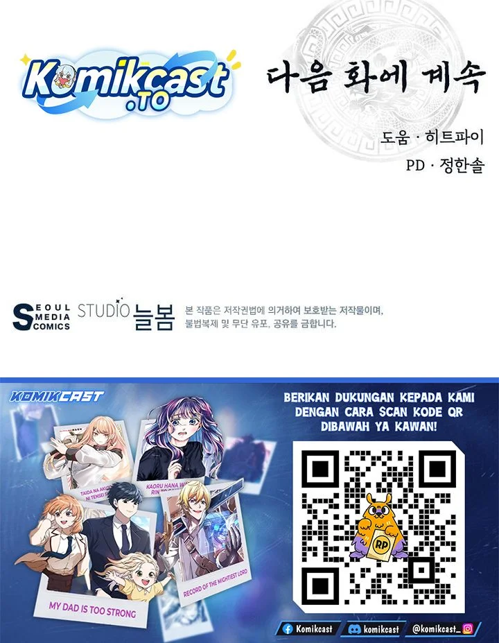 The World’s Best Kunlun Tavern Chapter 100 - halaman 60