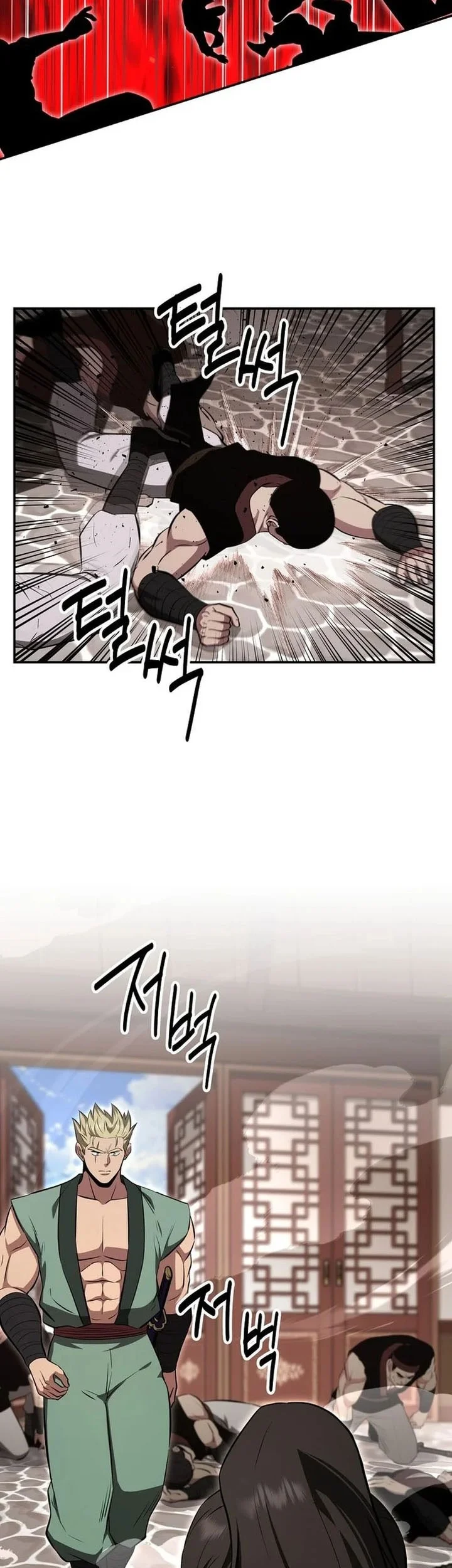 The World’s Best Kunlun Tavern Chapter 101 - halaman 12