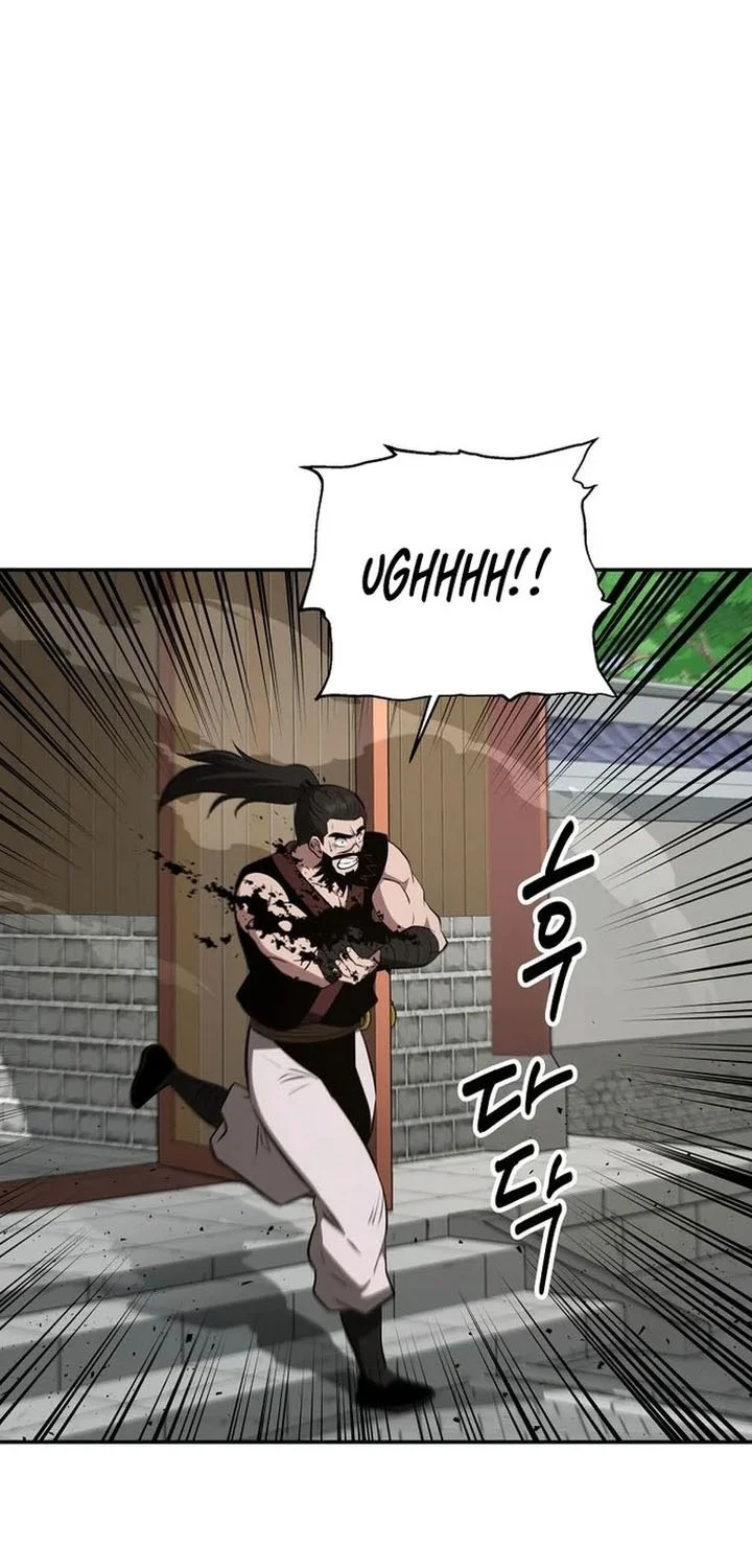The World’s Best Kunlun Tavern Chapter 101 - halaman 17