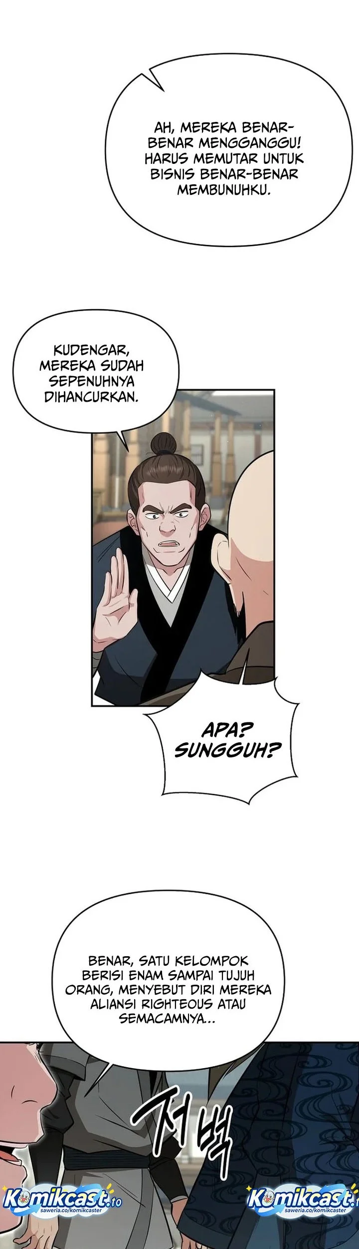 The World’s Best Kunlun Tavern Chapter 101 - halaman 28