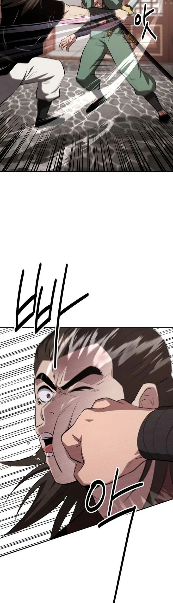 The World’s Best Kunlun Tavern Chapter 101 - halaman 4