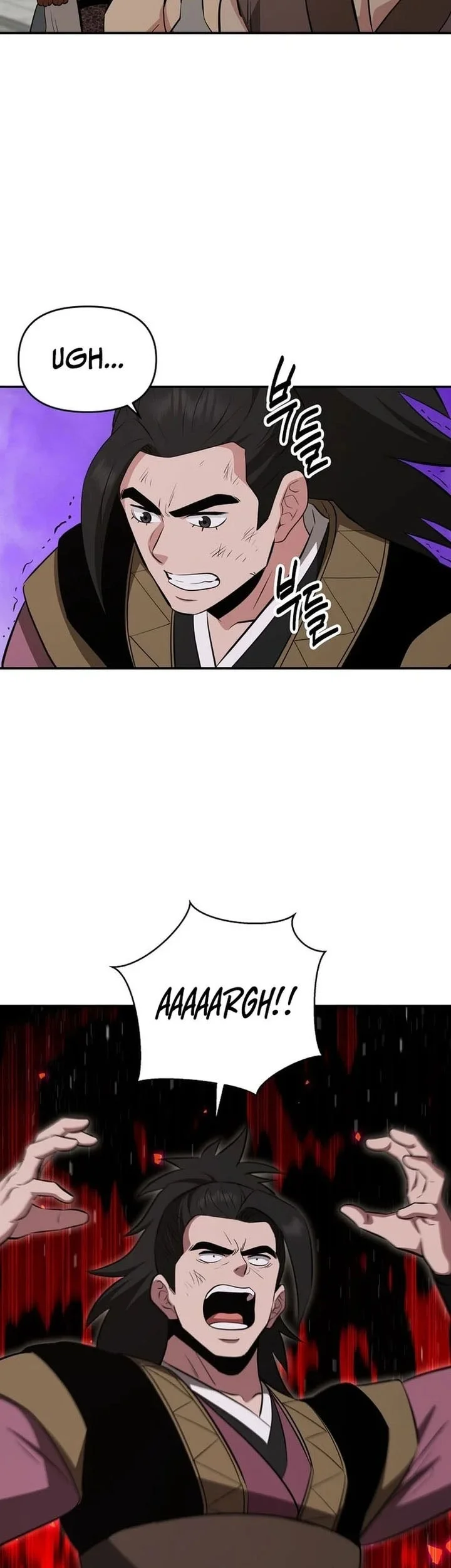 The World’s Best Kunlun Tavern Chapter 101 - halaman 52