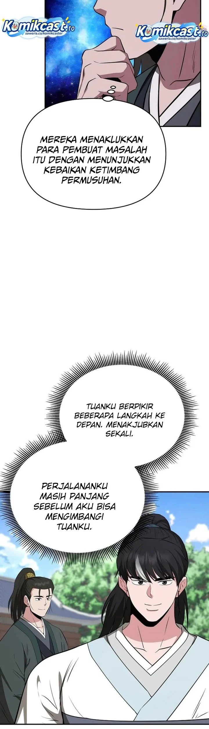 The World’s Best Kunlun Tavern Chapter 102 - halaman 16