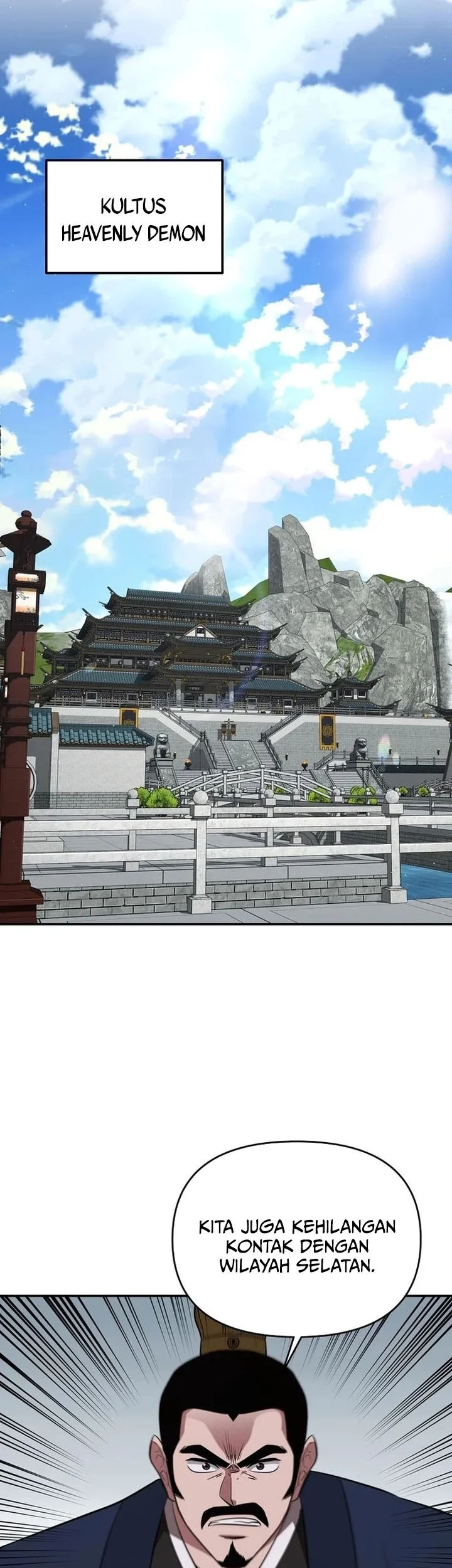 The World’s Best Kunlun Tavern Chapter 102 - halaman 18