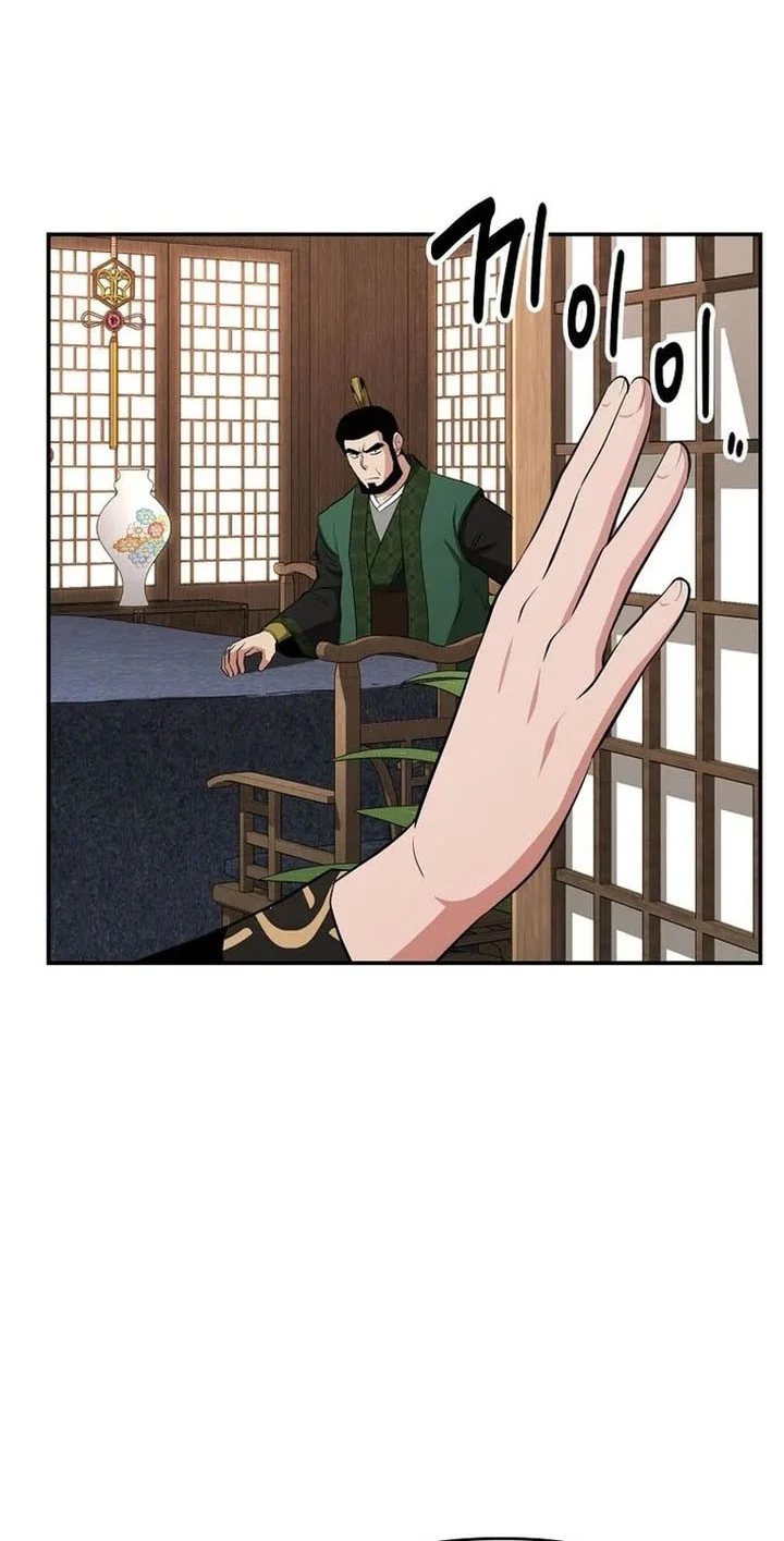 The World’s Best Kunlun Tavern Chapter 102 - halaman 21