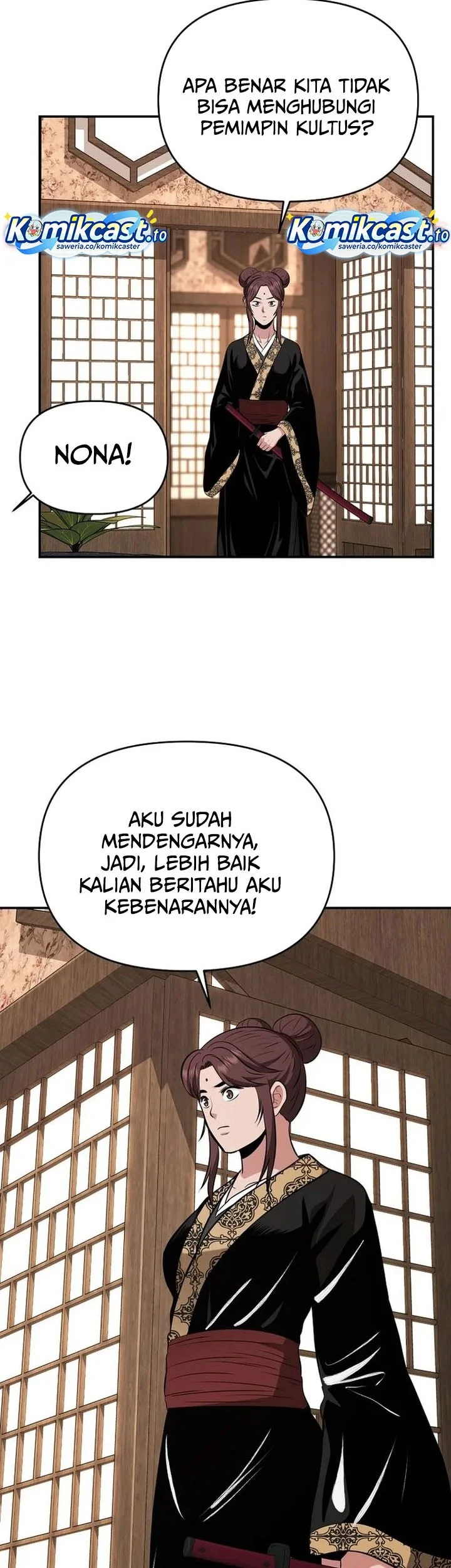 The World’s Best Kunlun Tavern Chapter 102 - halaman 22