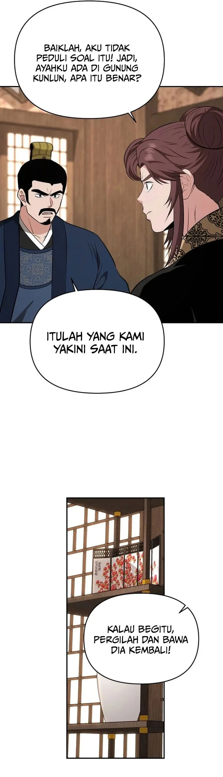 The World’s Best Kunlun Tavern Chapter 102 - halaman 26