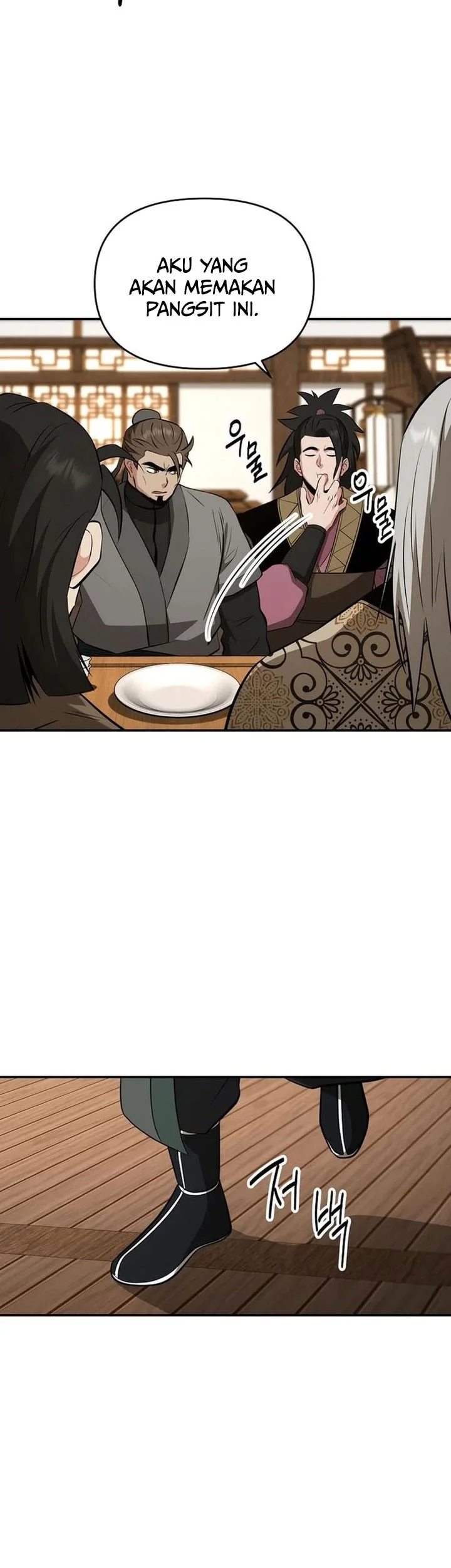 The World’s Best Kunlun Tavern Chapter 102 - halaman 40