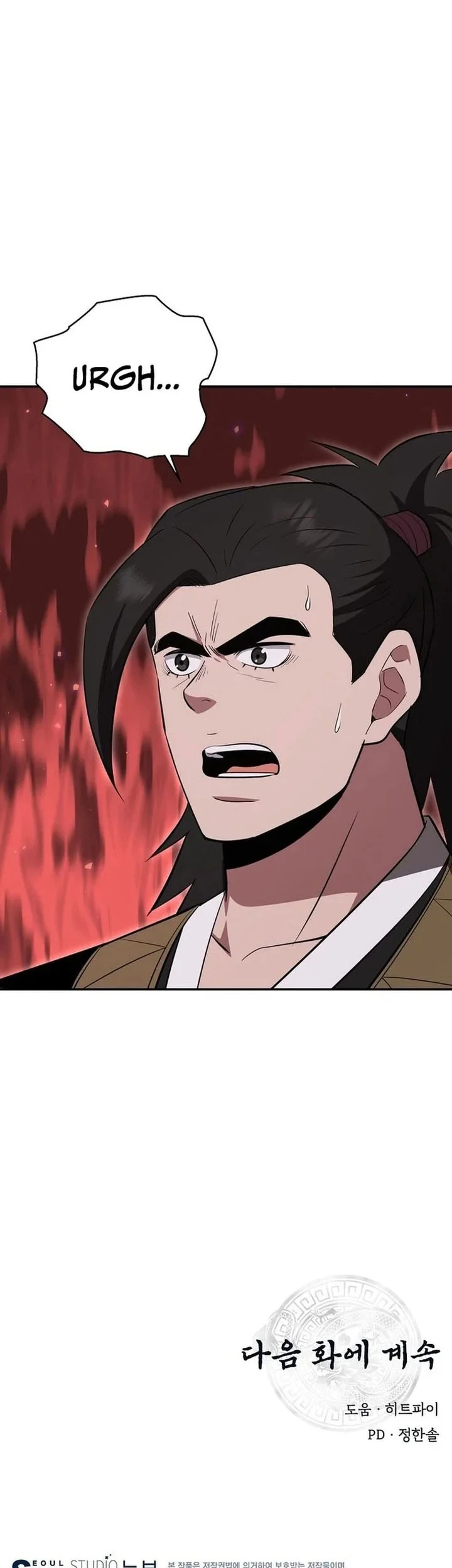 The World’s Best Kunlun Tavern Chapter 102 - halaman 52