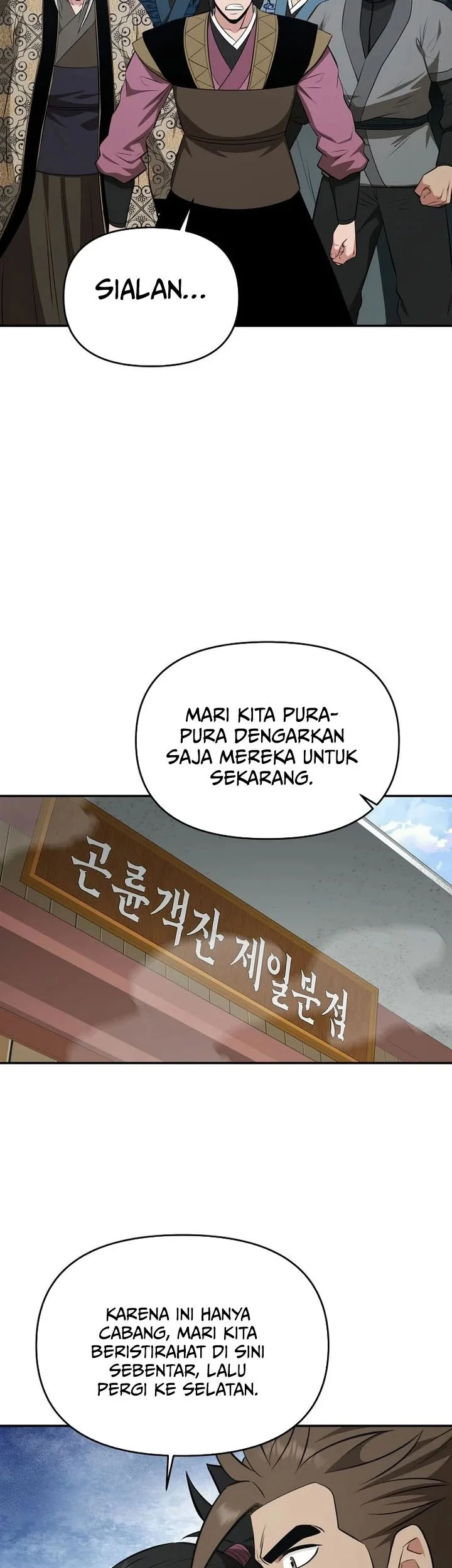 The World’s Best Kunlun Tavern Chapter 103 - halaman 30