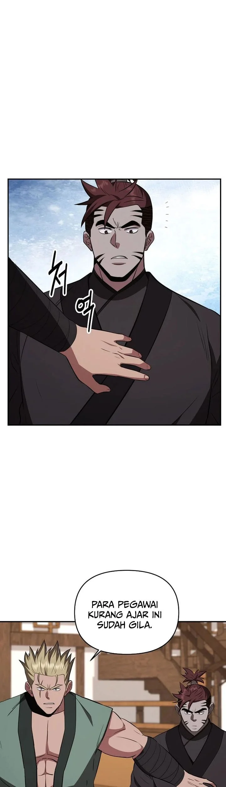 The World’s Best Kunlun Tavern Chapter 103 - halaman 36
