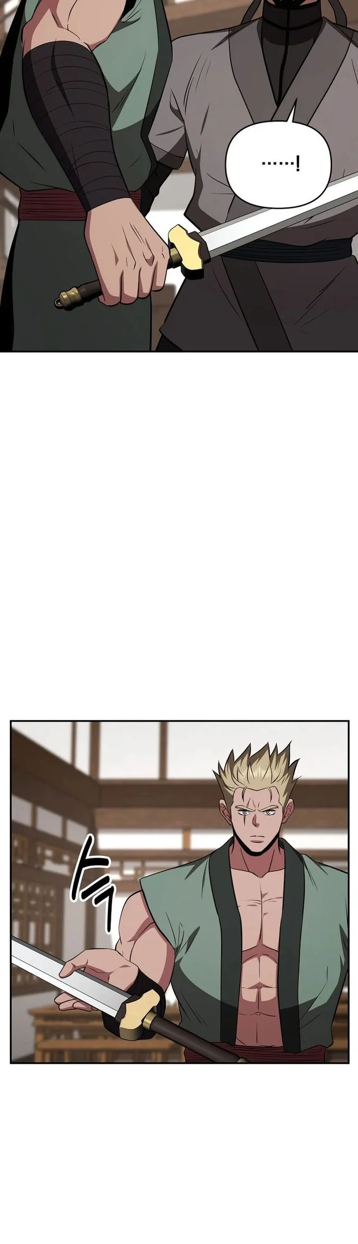 The World’s Best Kunlun Tavern Chapter 103 - halaman 46