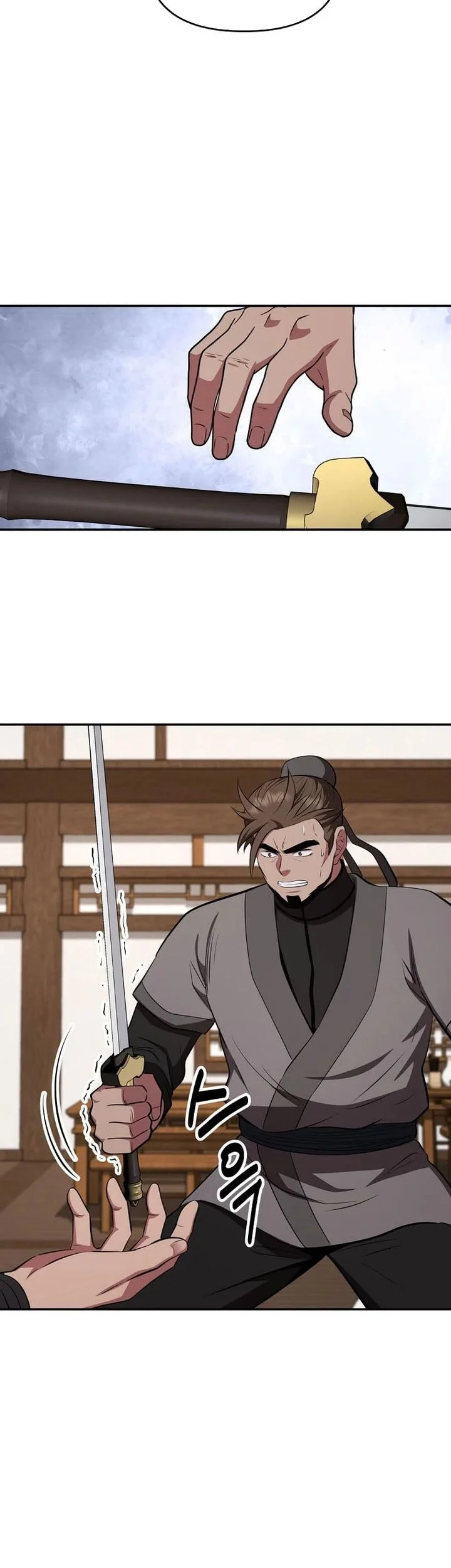 The World’s Best Kunlun Tavern Chapter 103 - halaman 48