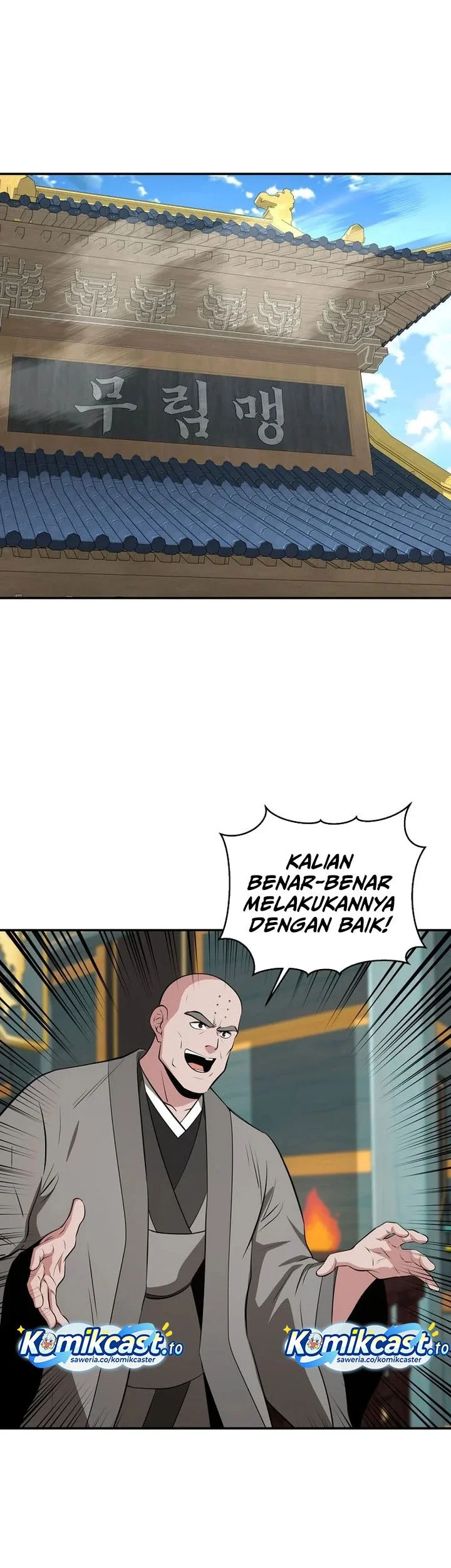 The World’s Best Kunlun Tavern Chapter 103 - halaman 8