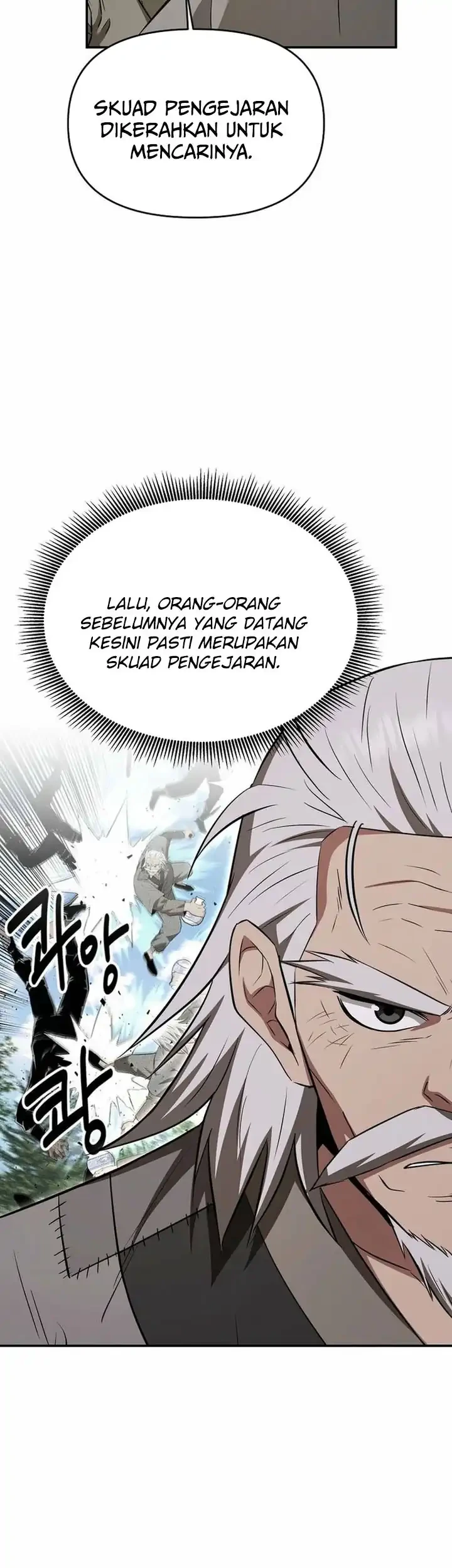 The World’s Best Kunlun Tavern Chapter 104 - halaman 46