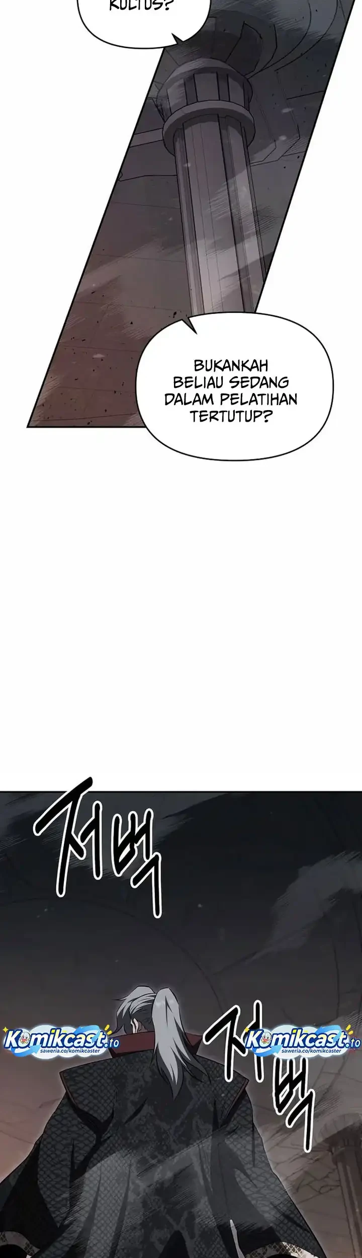 The World’s Best Kunlun Tavern Chapter 104 - halaman 56